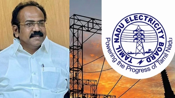 These people dont have to pay their EB bill today says Tamil Nadu government EB department 