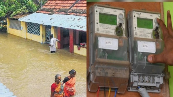 Due to heavy rain electricity bill payment Deadline has been extended in 5 districts 