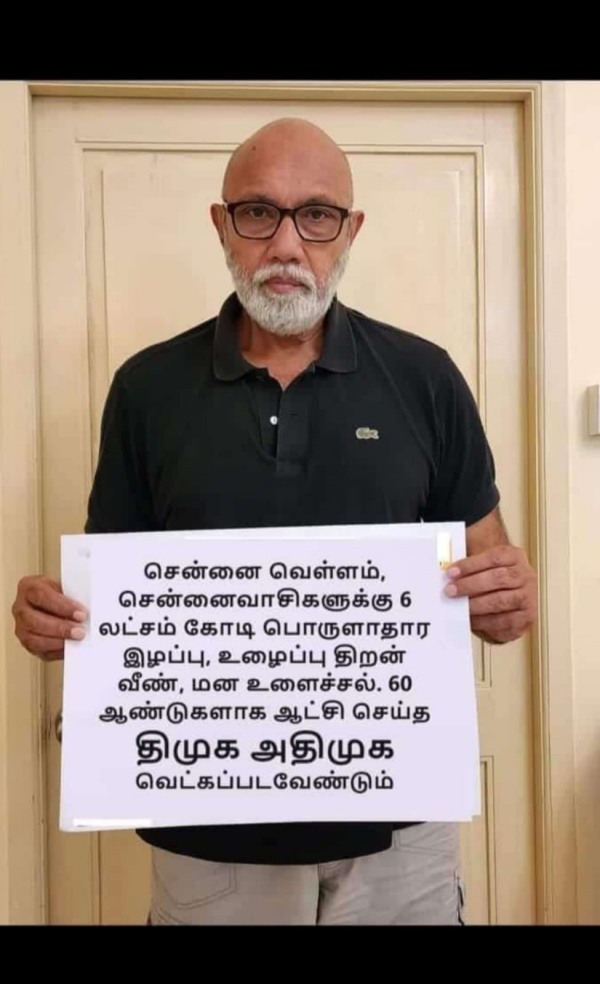  Fact check Fake news spreading about Sathyaraj Criticizing DMK and ADMK for chennai flood