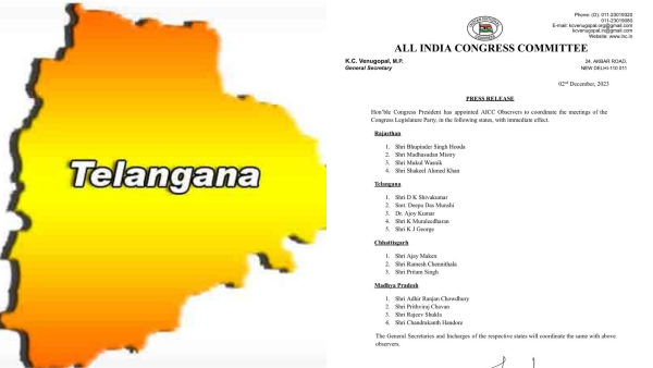 Congress President Mallikarjun Kharge appoints AICC observers For 4 Counting States 