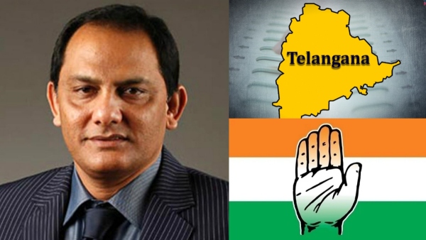 Telanagana Election Results:India ex-captain Mohammad Azharuddin trials in Jubilee Hills constituency 