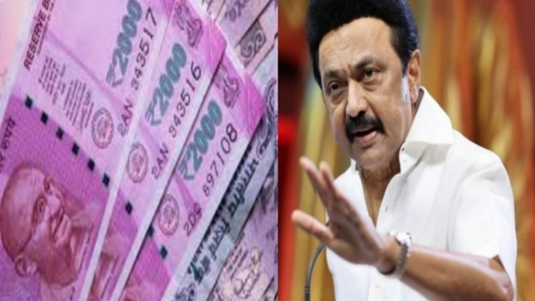 Flood Relief Fund, Pongal Gift, Rs.1000 and Chennai high court advices Tamil nadu government can put flood relief to bank accounts Flood Relief Fund, Pongal Gift, Rs.1000 and Chennai high court advices Tamil nadu government can put flood relief to bank accounts