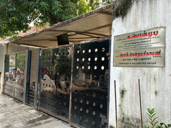  Minister name board removed from Ponmudi house: BJP sg surya tweet