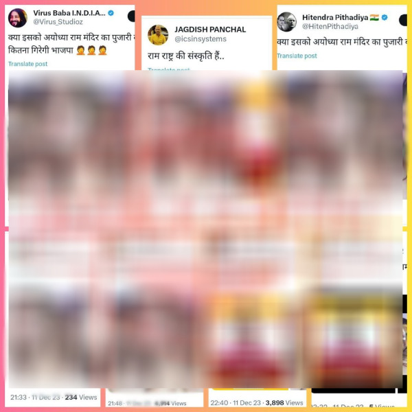 Gujarat Congress leader arrested after circulation of obscene fake images about ayodhya ram temple priest 