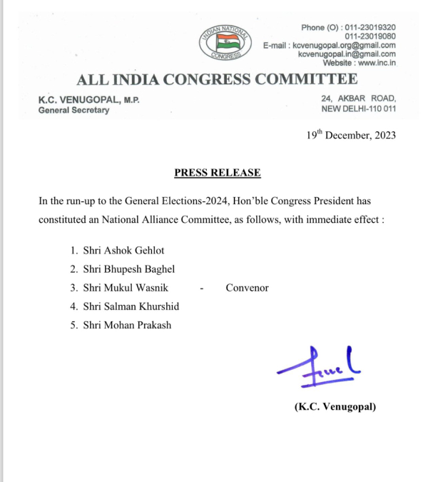 Lok Sabha Election 2024: Congress announces National Alliance Committee 