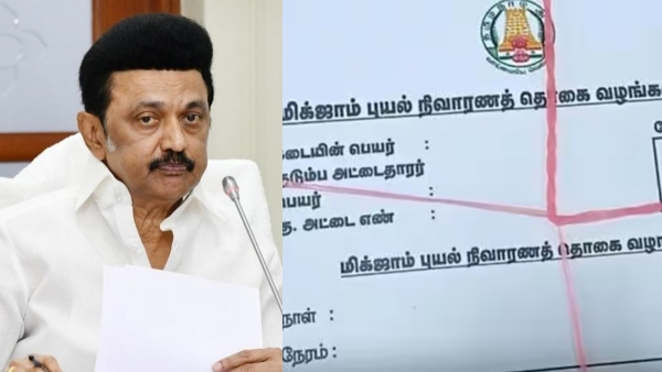 When will the flood relief amount Rs 6000 will be given to the people?