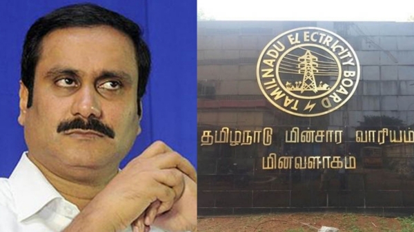 Anbumani warned of contract labours for Tamilnadu electricity board 