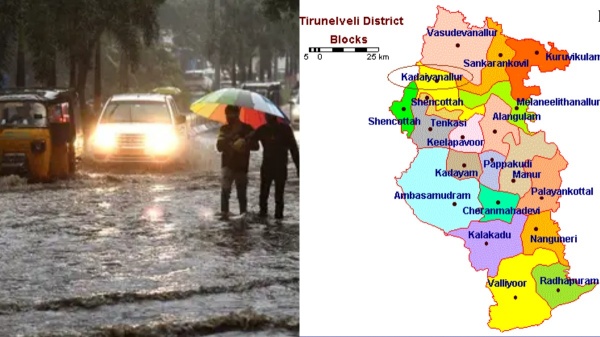 Tirunelveli District area wise railfall details list and Moolakaraipatti received maximum rain touches 20 CM 