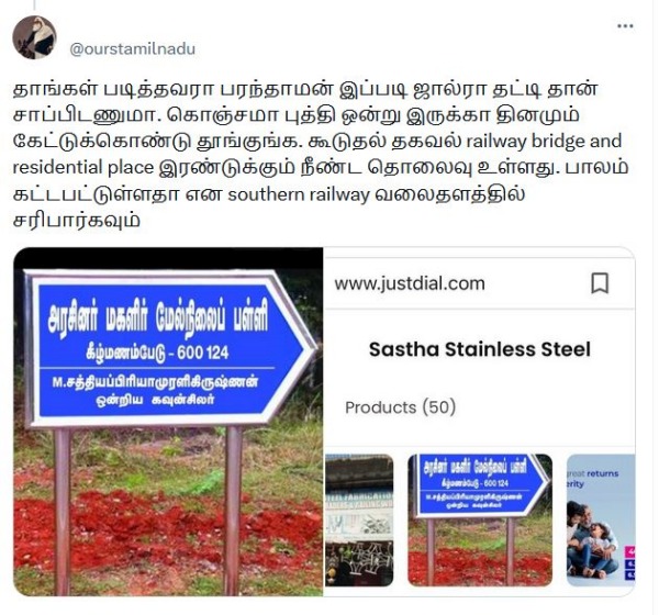 BJP workers post Finance Minister Nirmala Sitharaman Road What is Fact Check Netizens tweet 