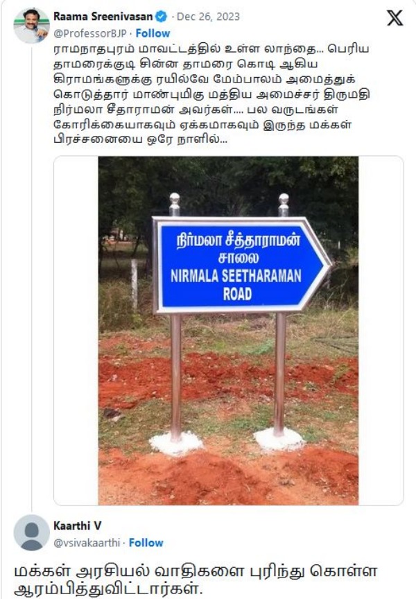 BJP workers post Finance Minister Nirmala Sitharaman Road What is Fact Check Netizens tweet 