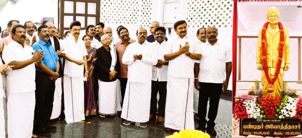 Stalin inagurate a Manimandapam with a statue of Pandit Ayodhi dasar in Chennai Stalin inagurate a Manimandapam with a statue of Pandit Ayodhi dasar in Chennai