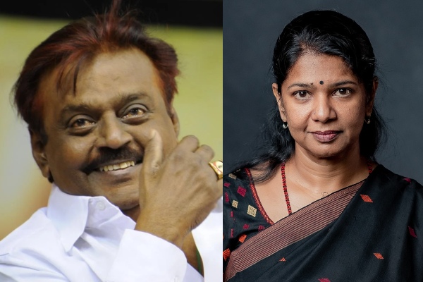 Kanimozhi MP said that Vijayakanth gave employment to 75 people in his office 
