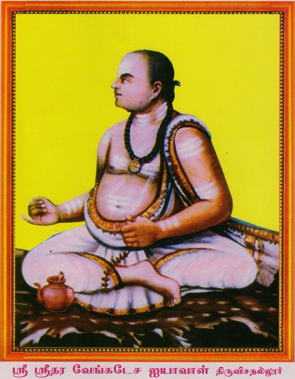Karthigai Amavasai Today Devotees holy bath Kumbakonam Sridhara Ayyaval Matt well Ganges overflows 