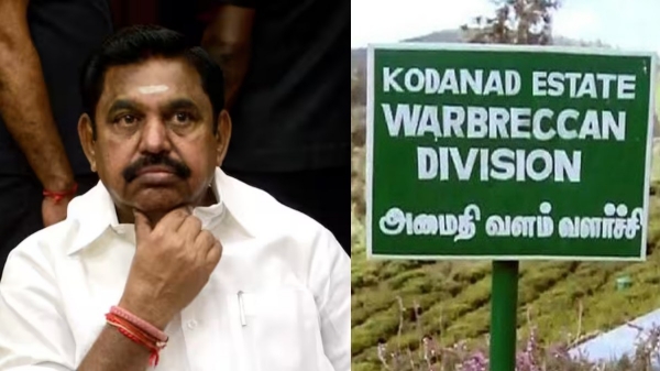 Edappadi Palanisamy Kodanadu Case: MHC is not accepting the reason said by him anymore 