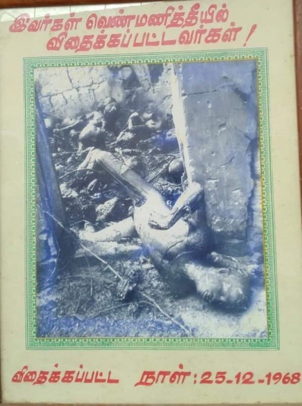 Do you Know 55 years before Keezhvenmani massacre in Tamil Nadu? 