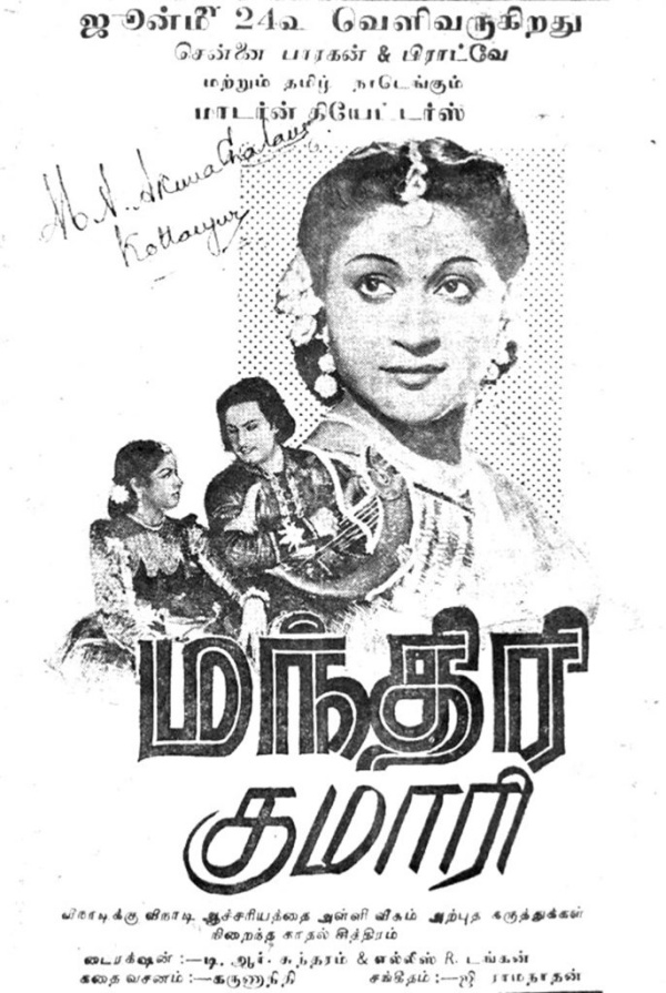 What was the real story behind Stalins Modern Theater selfie?