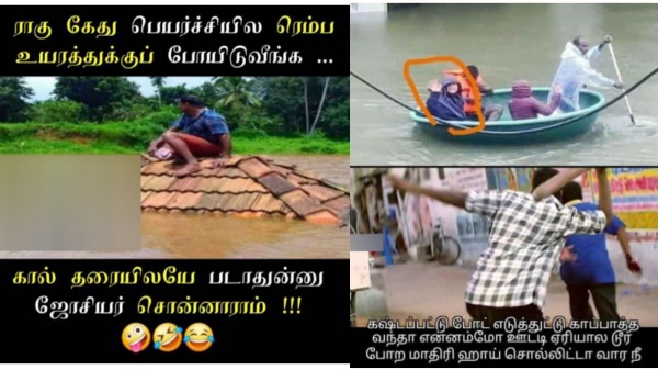 Funny memes collection on rain 10-12-2023