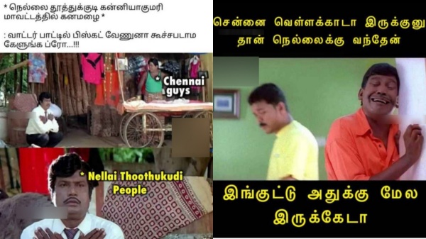 rain memes: Funny memes collection on rain 21-12-2023