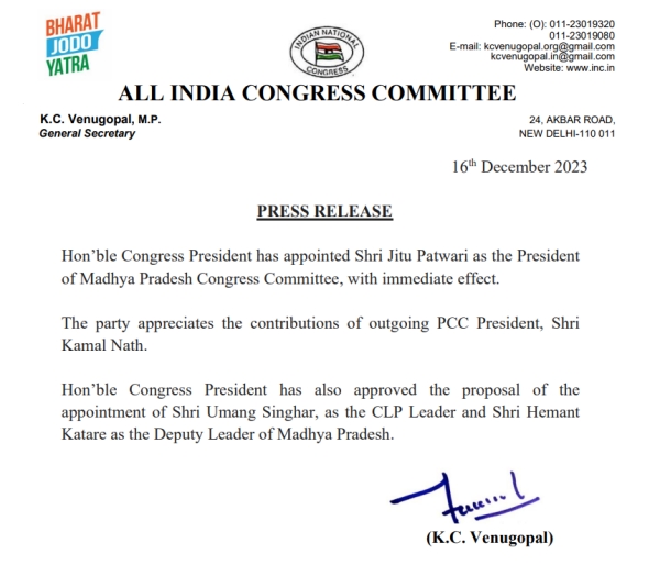 Jitu Patwari appoints as President of Madhya Pradesh Congress Committee 