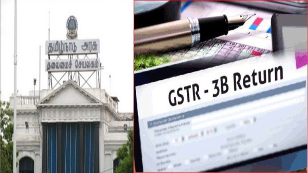 Cyclone Michaung: TN government extended the date upto december 27 for filing the GSTR-3B form for 4 districts 