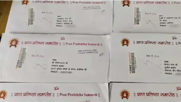 Invitation for Ayodhya Ram temple opening ceremony printed 