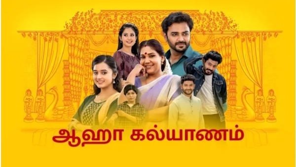 Tamil TV Channel TRP Rating 48th week 2023 top 10 serial in rural and urban 