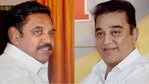  Makkal needhi maiam slams Edappadi palanisamy who criticized kamal haasan
