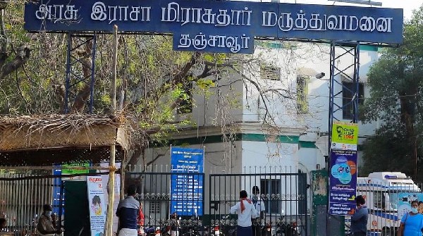  Employment in Thanjavur Health Department: No written exam; Super opportunity to join directly