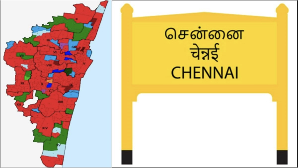 Chennai ECR Road IT Employees and 2 people caught selling high Grade Ganja in ECR, Rajiv Gandhi Roads