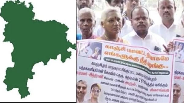 Kanchipuram Couple and Do you know why did Kancheepuram People take this sudden decision Kanchipuram Couple and Do you know why did Kancheepuram People take this sudden decision