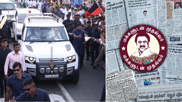 Stalin will go to Coimbatore on the 18th to inaugurate the Makkaludan mudhalvar 