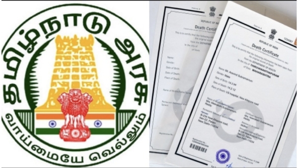 Birth and Death Certificate and Tamil Nadu government Major Step to upload birth and death certificates before 2018