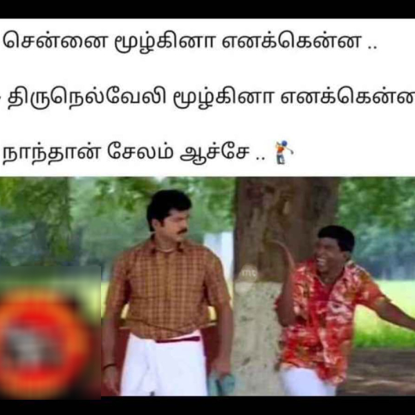 winter memes: Funny memes collection on chennai weather
