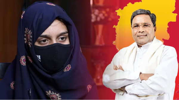  Karnataka BJP Oppose Congress Siddaramaiah Govt lifts hijab ban