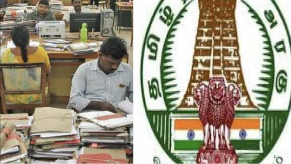 Government Employees and government holidays are not applicable gov Staffs, Thoothukudi collectors Announcement 