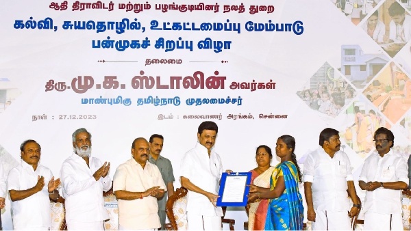 What did the DMK government do to the Adi Dravidar and tribal people? What did the DMK government do to the Adi Dravidar and tribal people?