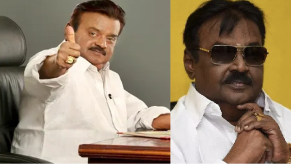  How Vijayakanth helped his old friend during their bad time
