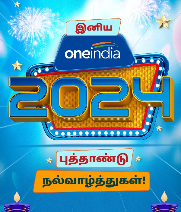 People welcomes the new year 2024 with joy and celebration