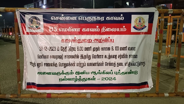 People gathering in chennai marina beach road to celebrate new year 2024