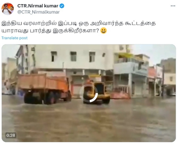 Fact check on video is showing the removal of water by bulldozer during the Chennai floods Fact check on video is showing the removal of water by bulldozer during the Chennai floods