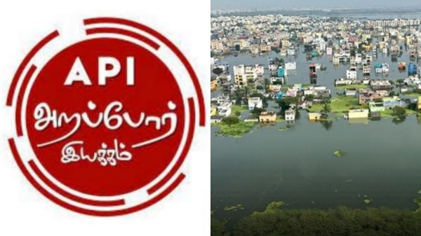 Arappor Iyakkam conducts a meeting about why flooding in Chennai most of the places? 