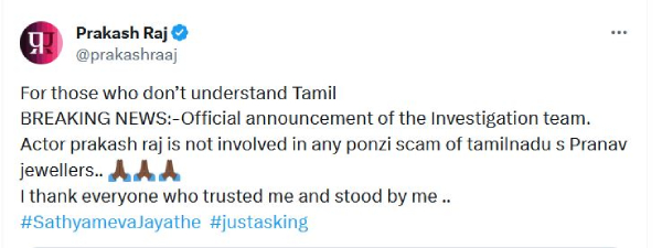 I thank everyone who trusted me and stood by me says Actor prakash raj 