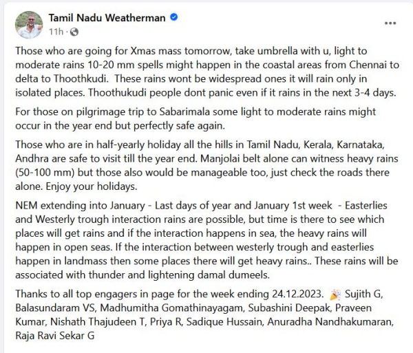 Weatherman announced that there is a chance of light rain in coastal districts including Chennai today 