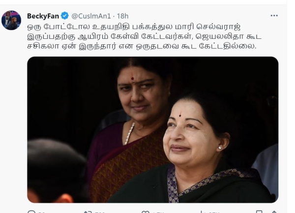 Caste attacks on Mari Selvaraj on social media Caste attacks on Mari Selvaraj on social media