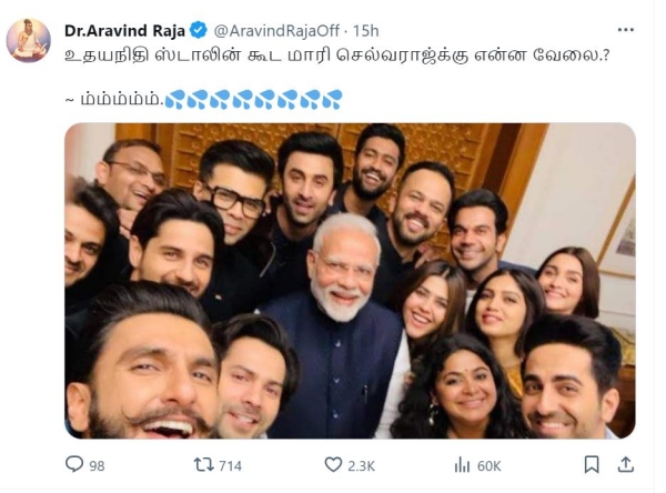 Caste attacks on Mari Selvaraj on social media Caste attacks on Mari Selvaraj on social media