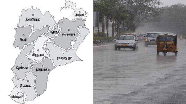 Possibility of rain in 22 districts of Tamil Nadu in next 3 hours 