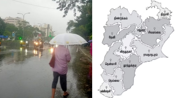 Chance of rain in a few parts of Tamil Nadu today and heavy rain is on December 31 
