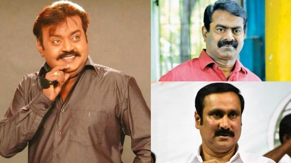 Seeman, Anbumani condole death of DMDK president Vijayakanth 