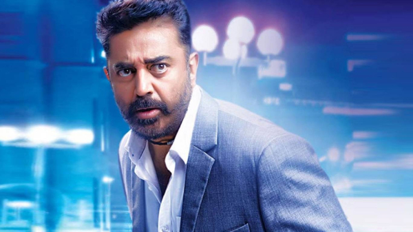 Bigg Boss Tamil Season 7 December 30th promo 1 Kamal Haasan spoke about Vijayakanth
