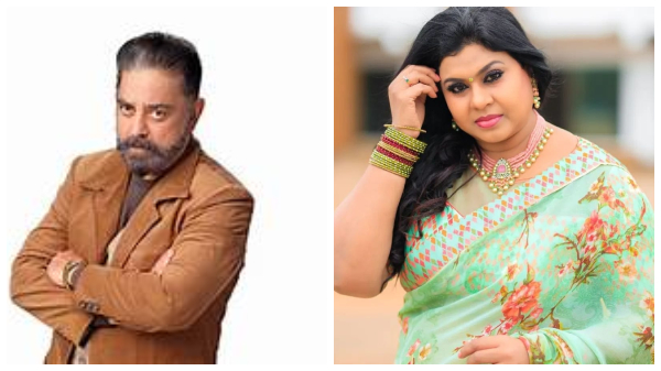 Bigg Boss Tamil Season 7 Freeze task Vichitra husband and children entered Bigg Boss Tamil Season 7 Freeze task Vichitra husband and children entered